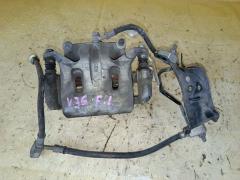 Суппорт на Nissan Skyline V36 VQ25HR Фото 3