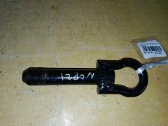 Крюк буксировочный на Toyota Funcargo NCP21