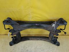 Балка подвески на Honda Accord CU2 K24A Фото 4