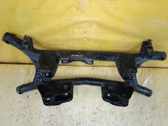 Балка подвески на Nissan Cube ANZ10 CGA3DE Фото 6