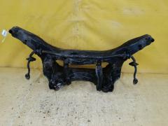 Балка подвески на Nissan X-Trail NT31 MR20DE, Заднее расположение