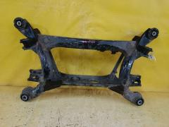 Балка подвески на Toyota Mark X GRX130 4GR-FSE, Заднее расположение