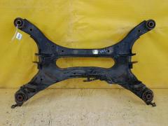 Балка подвески на Nissan Teana J32 VQ25DE, Заднее расположение