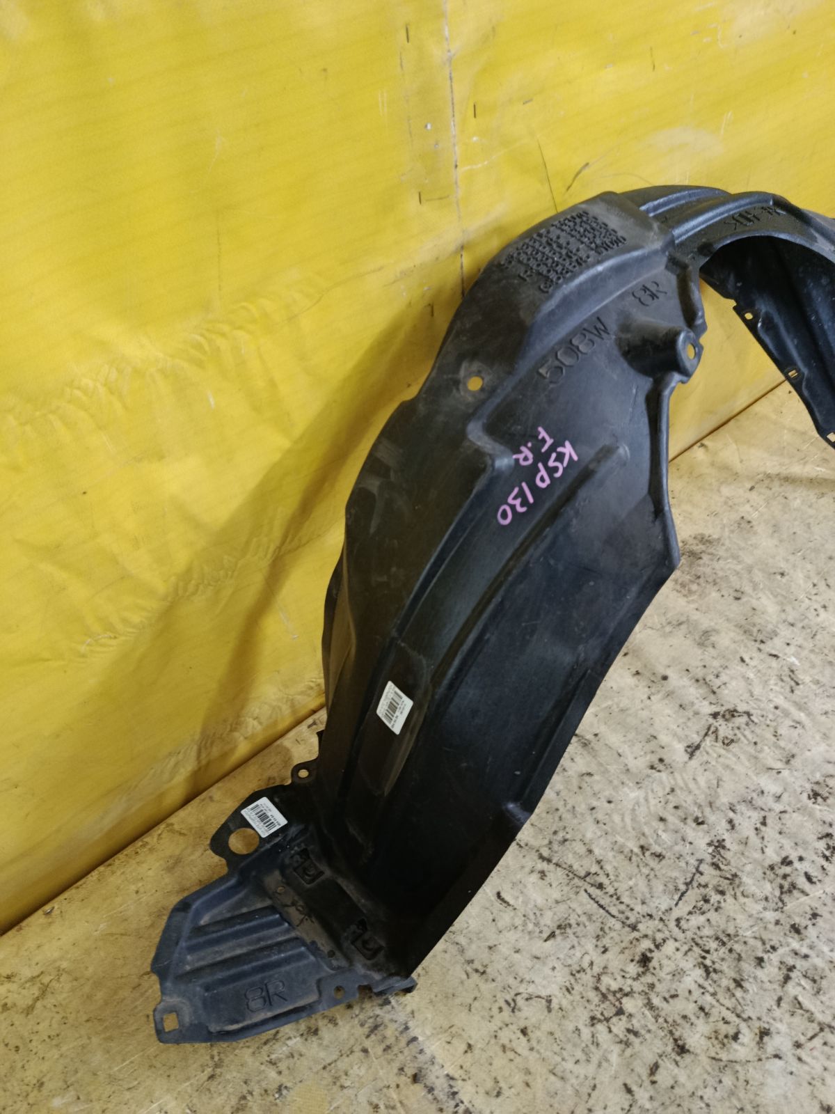 Подкрылок 53875-52290 на Toyota Vitz NSP130 1NR-FE Фото 2