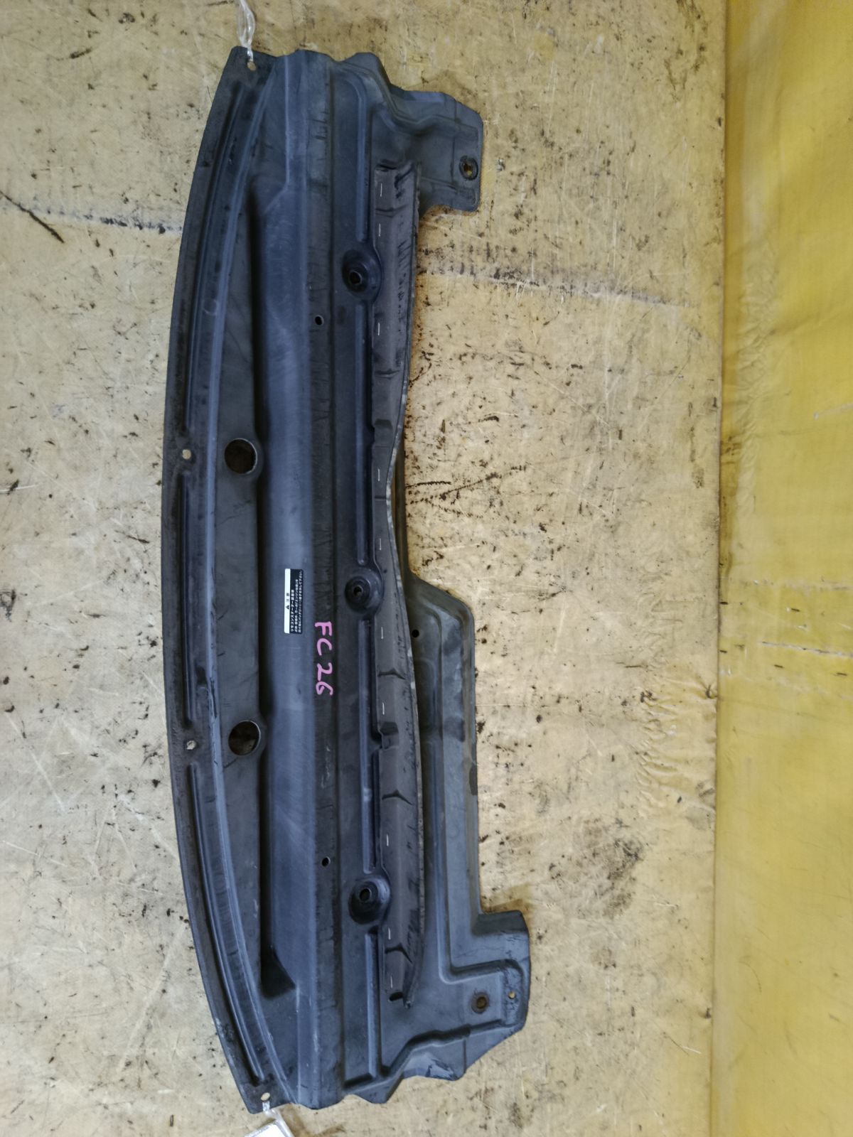 Защита двигателя 75890-CY80A на Nissan Serena FC26 MR20DD Фото 1