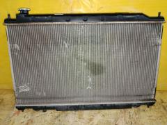 Радиатор ДВС на Nissan Teana J31 VQ23DE 1026821SX  214108J100  214608J100  214609W200  214609W61A  214609Y000  214609Y000N2  214609Y000R1  258702F  258702HA  258702PR  258702R  258702X  27TEANA0308  33411068  33411069  8010223  DA2754  DAP275004  FP 50 A367X  FX-036-0970  FX-036-0970A  JPR0109  NDN1053  NIS04J31  NIS04J31V6  NNTEN04910  NNTEN04911  NS0004J31V6  PL021632  TD-036-0970  TD-036-0970A  VCS8702