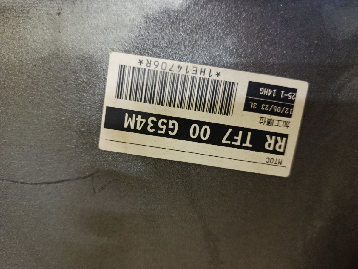 Бампер 7504 7504,71501-TF7-0000 на Honda Fit Shuttle GP2 Фото 11