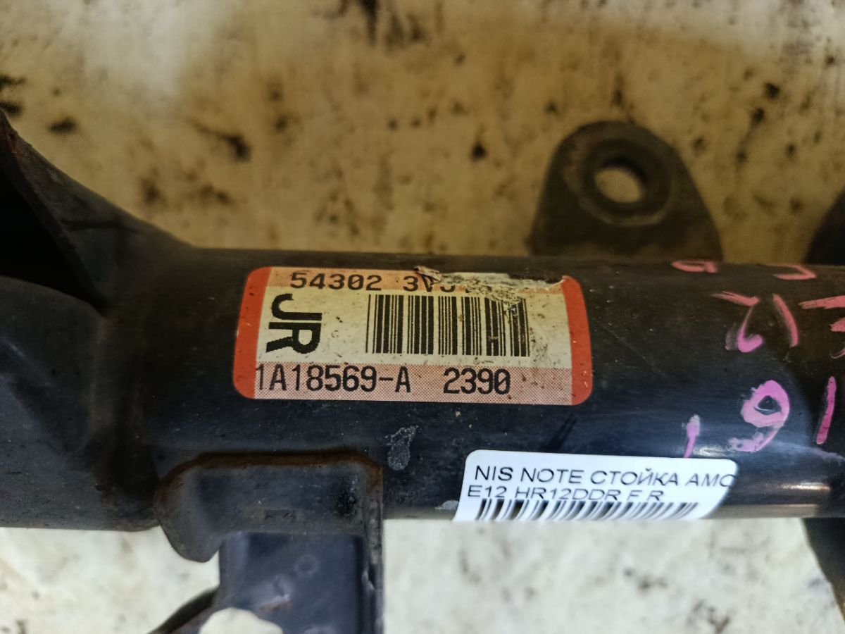 Стойка амортизатора на Nissan Note E12 HR12DDR Фото 5