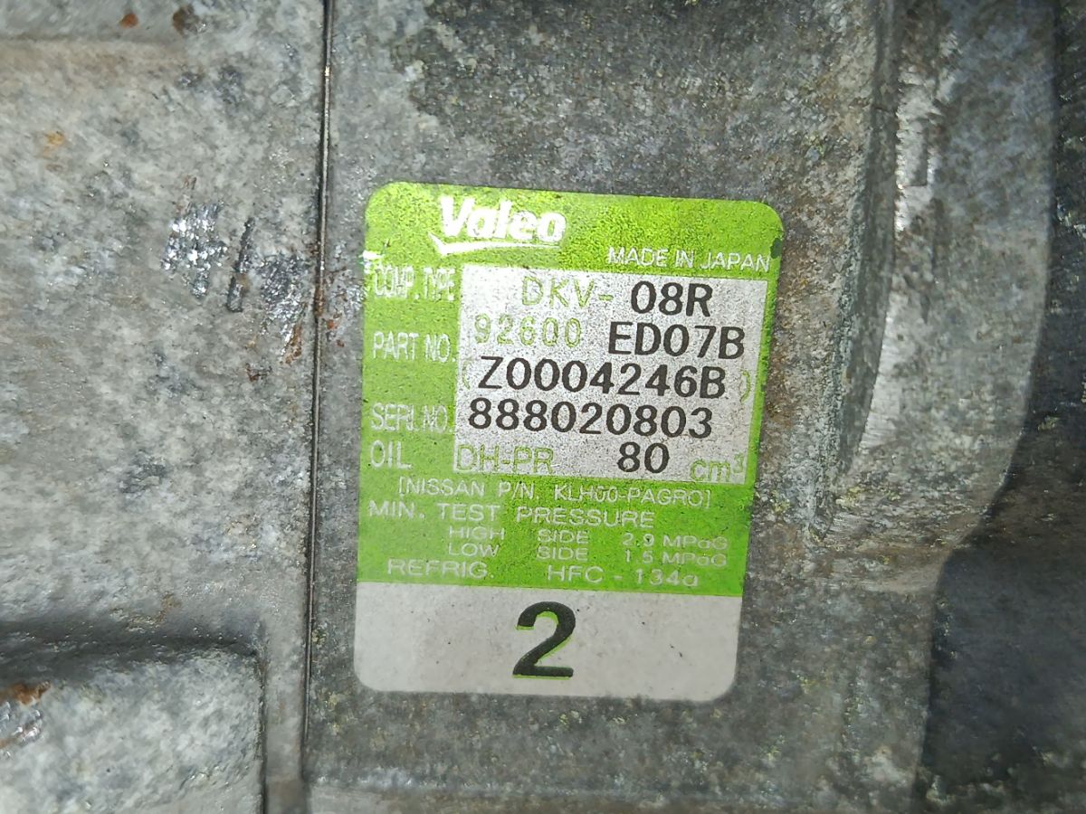 Компрессор кондиционера 92600-ED07B на Nissan Tiida C11 HR15DE Фото 3
