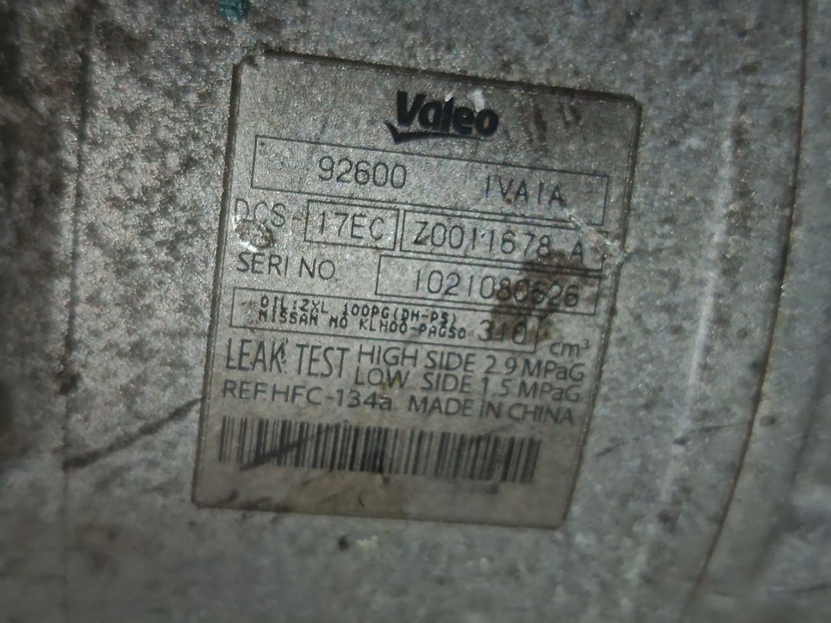 Компрессор кондиционера 92600-1VA1A на Nissan Serena FC26 MR20DD Фото 3