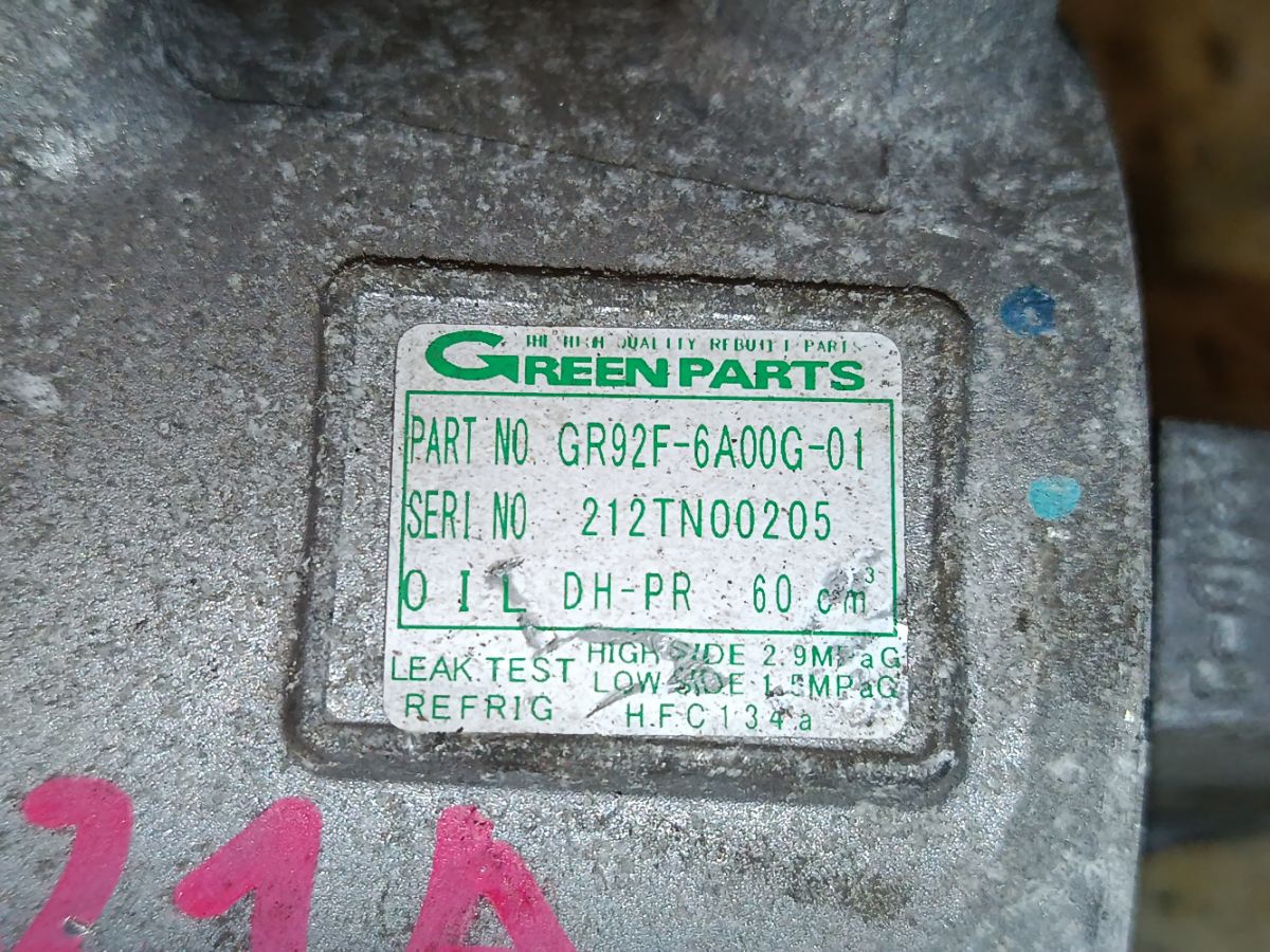 Компрессор кондиционера на Nissan Dayz Roox B21A 3B20 Фото 3