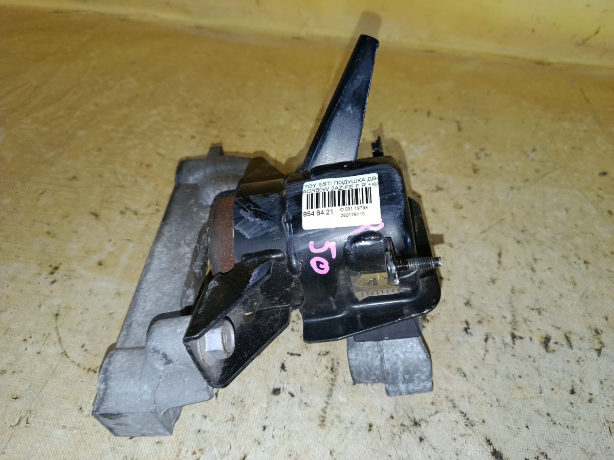 Подушка двигателя на Toyota Estima ACR50W 2AZ-FE Фото 1