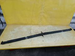 Кардан на Honda Accord CL8 K20A, Заднее расположение