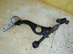 Рычаг на Mazda Atenza GH5AW L5-VE, Переднее Правое Нижнее расположение