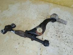 Рычаг на Mazda Atenza GHEFW LF, Переднее Левое Нижнее расположение