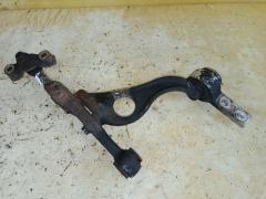 Рычаг на Mazda Atenza GHEFW LF, Переднее Левое Нижнее расположение