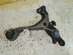 Рычаг на Honda Accord CL8 K20A, Переднее Нижнее расположение