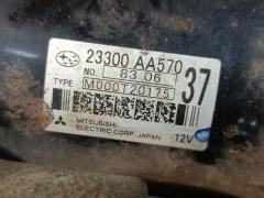 Стартер 23300-AA570, 23300AA571 на Subaru Legacy Wagon BP5 EJ20X Фото 4