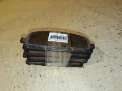 Тормозные колодки на Nissan X-Trail NT30 QR20DE 0 986 424 715  0 986 AB2 250  0 986 TB2 371  0201T30F  025 234 2016W  05P846  06450-SJK-010  0747 12  074712  10 BPF 00115 000  1012 F  1016HP0074  1016HP0082  12125  13046133122NSETMS  1512266  179805  17BP9077SJ  181521  181521396  192133  1V3C3328Z  1YT63328ZE  2149  2204062  222256  2342001  2342003  2372901  2389D  274712  3000093  32450  3293KT  363700201273  402B0373  402B0478  41060-0W785  41060-0W786  41060-1W385  41060-1W387  41060-1W485  41060-3H085  41060-5V285  41060-6P085  41060-8H386  41060-AD086  41060-AD088  41060-CK025  41060-CN000  41060-CN085  41060-VH385  410600W785  410601W386  410601W388  410601W486  410605V286  410605W585  41060AR785  41060H386  41060RN31D  41060VE885  41060VE886  4212  45022-S3V-A10  45022-S3V-A11  45022-SJK-030  45022SJK010  45022SJK020  45022SJK040  5-86122492  5-86122883  5-86122884  5-86122919  5-86124984  5-86137366  5001154  50154  5240  5610334  586118655  586121291  586122257  5861224920  5861228830  5861228840  5861229190  5861249840  5861373660  600000097320  600104173  6132689  6133129  685 002LSX  685002BSX  685012SX  74712  8224062  8DB 355 024131  8DB355009661  8DB355027501  986424715  A450K  AC1358C  ADB3591  ADB3591HD  ADB3954  ADB3954HD  ADN142123  AF1211  AFP355S  AFP472P  AKD1189  AN-629WK  AN-677WK  AN450WK  AN450WKX  AN629K  AS-N360M  AS-N453M  AS450  AV1009  AV1073  AW1810570  AY040-NS043  AY040-NS045  AY040-NS051  AY040-NS059  AY040-NS068  AY040-NS074  AY040-NS085  AY040-NS086  AY040-NS087  AY040-NS093  AY040-NS095  AY040-NS104  AY040-NS112  AY040-NS116  AY040NS043  AY040NS144  AY040NS153  AY040NS832  AY040NS846  AY040NS847  B010047  B1011  B111066  B1N062  BB0201  BB0226  BBP1820  BC1263  BD5704  BL1712A2  BP001659  BP011659  BP0493  BP1034  BP1081  BP22389  BP3068  BP43072  BP6559  BP901659  BPF055  BPN40  BRP1659  BS0986424715  BS2316  CD1211M  CD1211MSTD  CD1211MTYPED  CD1211S  CD1248M  CD1248MSTD  CD1248MTYPED  CF2389  CKN121  CMX691  CMX855  D1060-CN91B  D10600W7X5  D10608H785  D1122  D1211  D1211M  D1211M-02  D1211M01  D1248  D1248M-02  D1260  D244E  D250  D250E  D69175660  DB1333  DFP3312  DP1010100165  DP104A125  DP104A125P  DP5076  DT21069  DT21069K  E100166  E100226  E400166  E400226  E500166  E500226  EC1365  ELT691  ELT855  F 03B 150 044  FP0691  G1122NF  G45022S3VA10  GDB3167  GDB3268  GDB3293  GDB3312  GDB7039  GF1838  GK0836  GP01211  H4502SJK010  HP9074  IE181521  J3601071  JBP0011  JBPD1211MH  JCP1669  JPT111  KBP076  KBP1820  KBP6515  KD1735  KD1735H  KUF2389  MBP1081  MD1211MS  MD1248MS  MD144M  MDB1975  MFP2154  MKD691  MKD855  MN348M  MPO13  MRD691  MS2389  MS2531  MX691  MX855  N00995  N00996  N1431  N281459Y  N360N15  NDP-373C  NDP274C  NKN1007  NP2009  P 56 040  P647312  PA154AF  PAD1187  PBP1263  PBP1263KOR  PBP1669  PCP1241  PD562  PF 1411  PF-2389  PF-2488  PF-2531  PF2389  PKW020  PN2389  PN2488  PN2531  PRP1402  Q0930635  RB1521  RN525M  RNZ106  RNZ221  SBP1263  SMB23420  SN859P  SN899P  SP 338  SP 338 PR  STAY040NS087  T1273  TABP2041  TCA1066  TD-086-2488  TD2488  TG450  TG450C  TN525M  V9118N033  V9118N063  V9118N070  VBS3293PS  WD1211S  WS216800  СD1211S, Переднее расположение