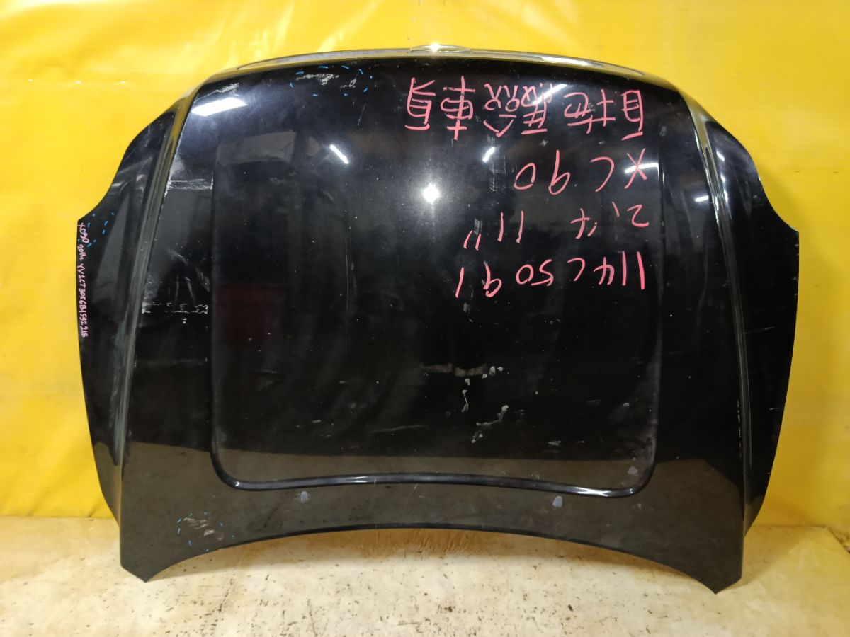 Капот на Ford Mondeo 4 Фото 10