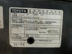 Капот 53301-20450, TY20054A на Toyota Corona ST191 Фото 7