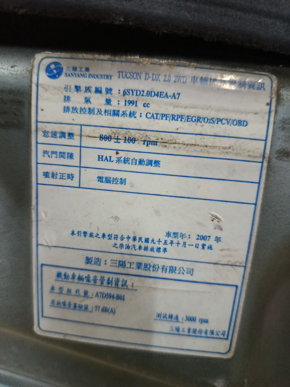 Капот на Hyundai Tucson 1 JM Фото 10