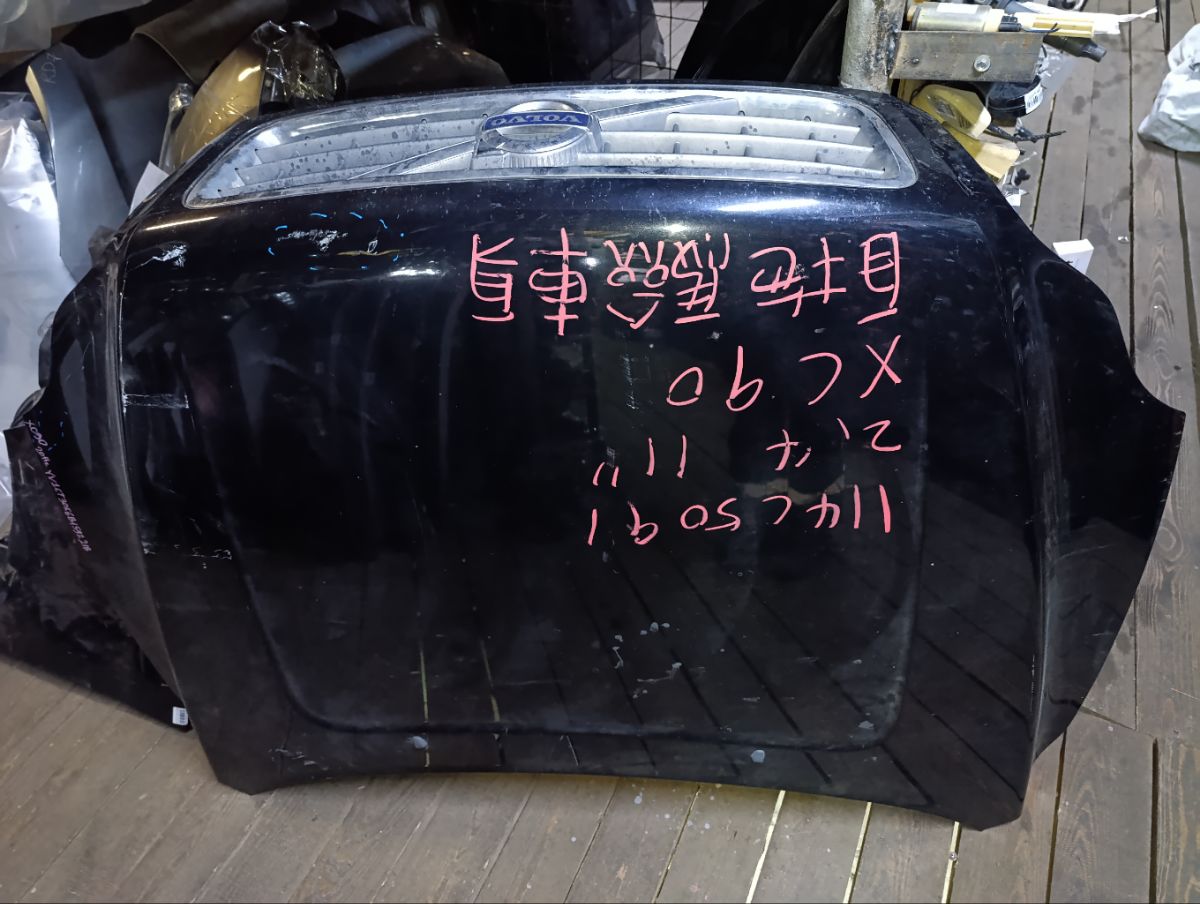 Капот на Volvo Xc90 CT Фото 3