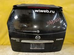 Дверь задняя на Mazda Premacy CP8W
