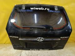 Дверь задняя на Hyundai Tucson 1 JM