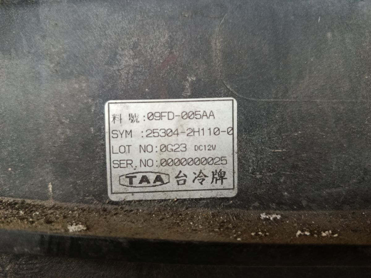 Ноускат на Hyundai I30 FD G4FC Фото 21