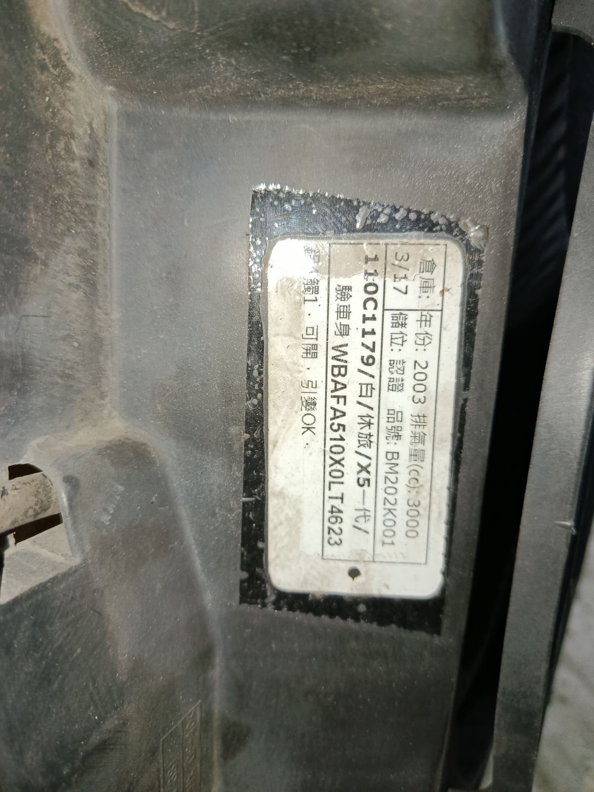 Вентилятор радиатора ДВС на Bmw X5 E53-FA51 M54 Фото 2