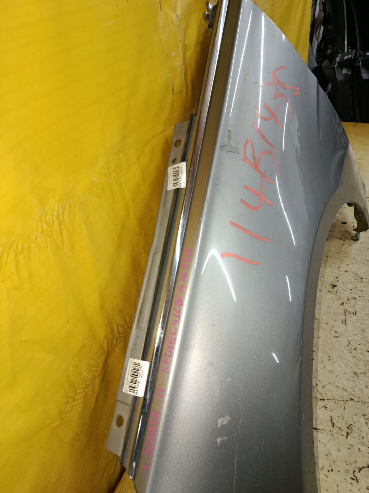 Крыло переднее на Hyundai Sonata YF Фото 5