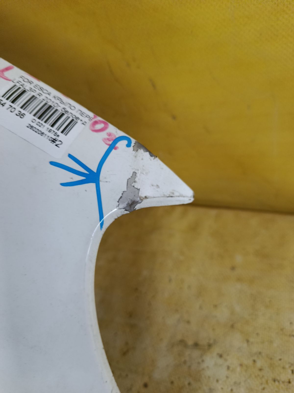 Крыло переднее на Ford Escape LFAL3P Фото 6