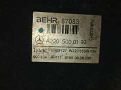Вентилятор радиатора ДВС A2155000604, A2205000193 на Mercedes-Benz Cl-Class W215 113.960 Фото 3