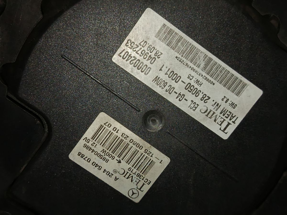 Вентилятор радиатора ДВС A2045000293, A2045400788 на Mercedes-Benz C-Class W204.054 272.947 Фото 5