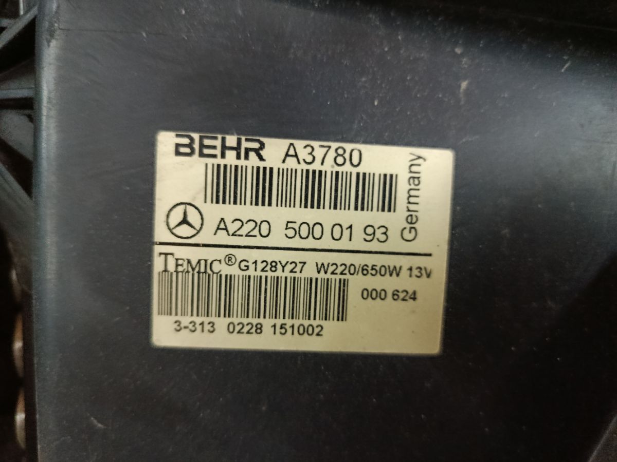 Радиатор ДВС 2205002403, A2205002904, A2205000193 на Mercedes-Benz S-Class W220.065 112.944 Фото 5