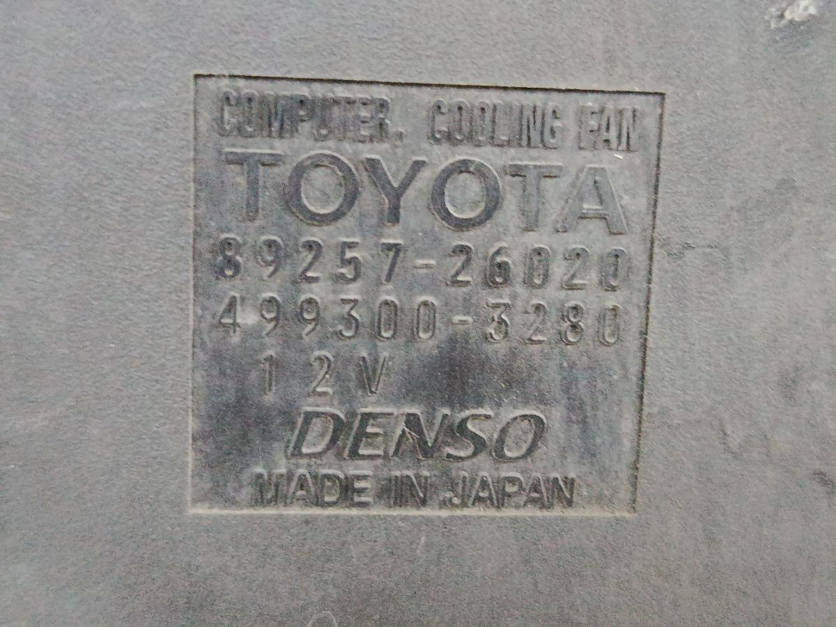 Радиатор ДВС на Lexus Rx400h MCU38L 3MZ-FE Фото 8