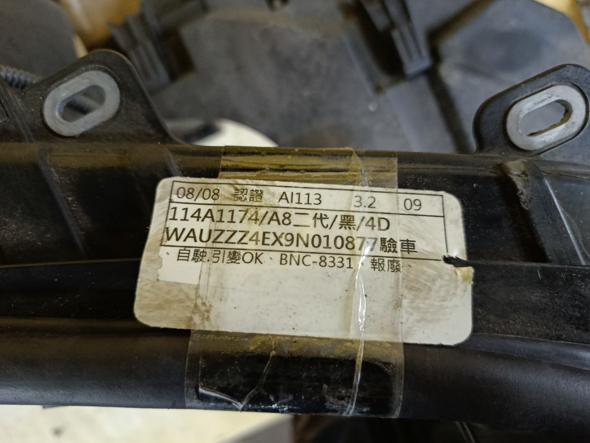 Телевизор на Audi A8 4E BPK Фото 15