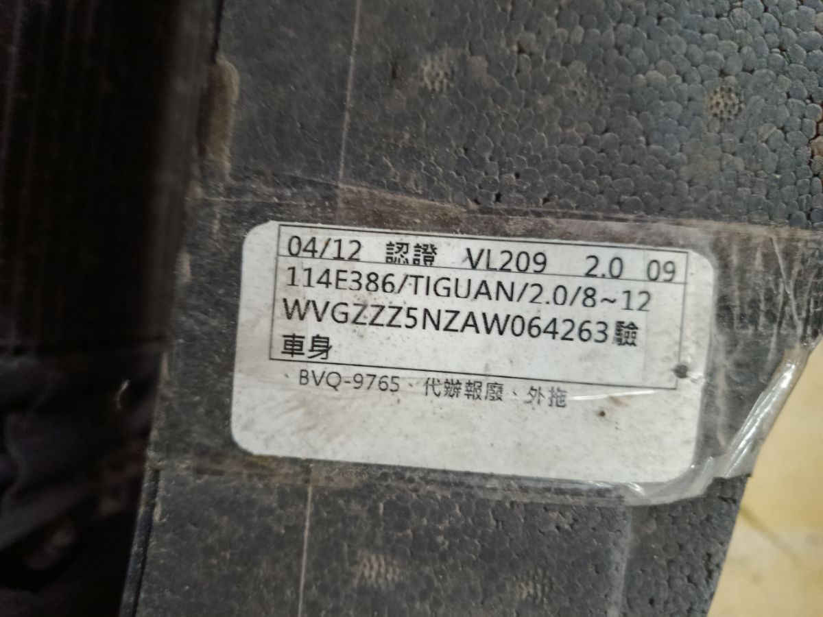 Телевизор на Volkswagen Tiguan 5N CAWA Фото 5