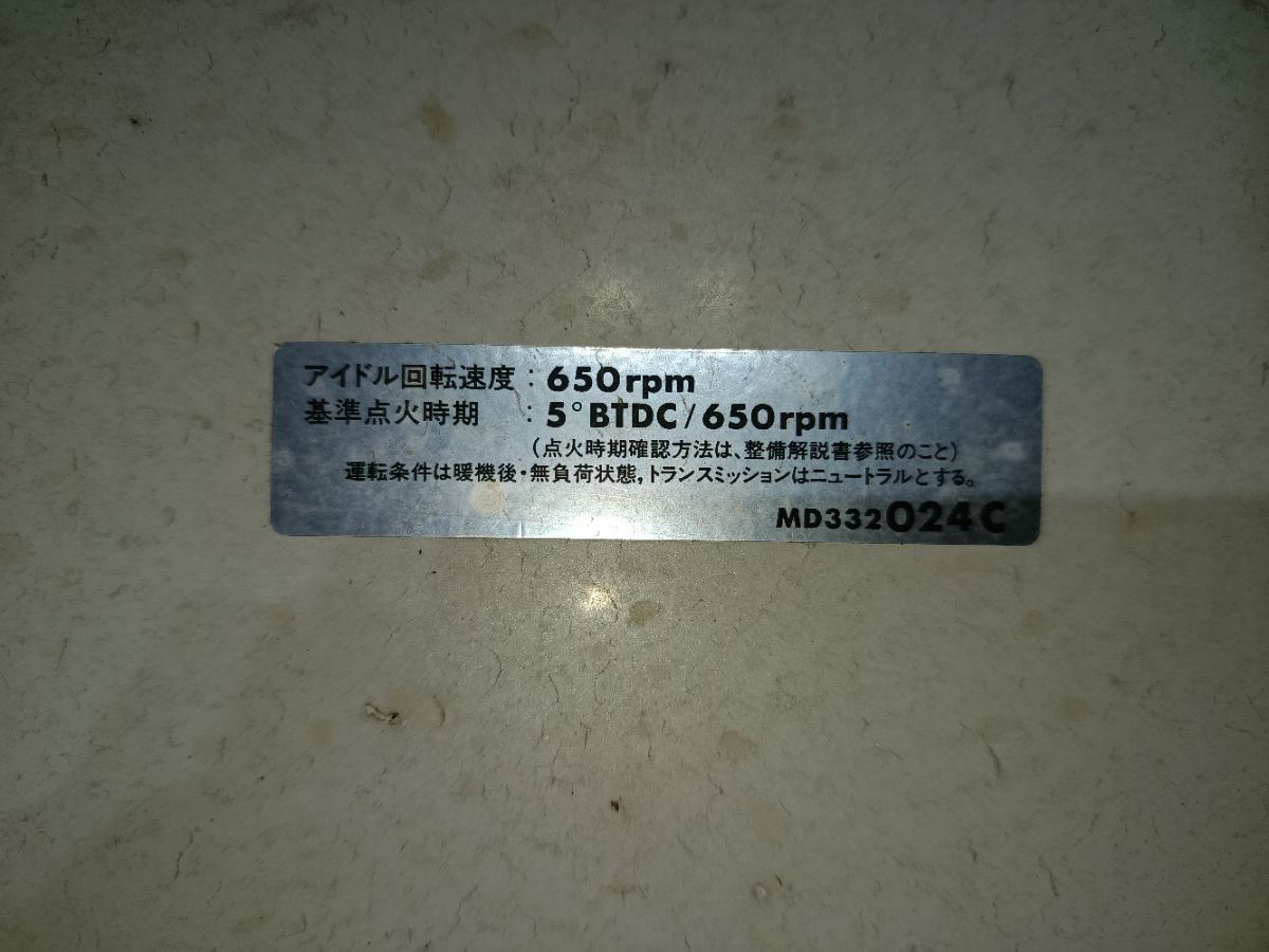 Капот на Mitsubishi Outlander CW5W Фото 8