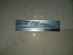 Капот на Mitsubishi Outlander CW5W Фото 8