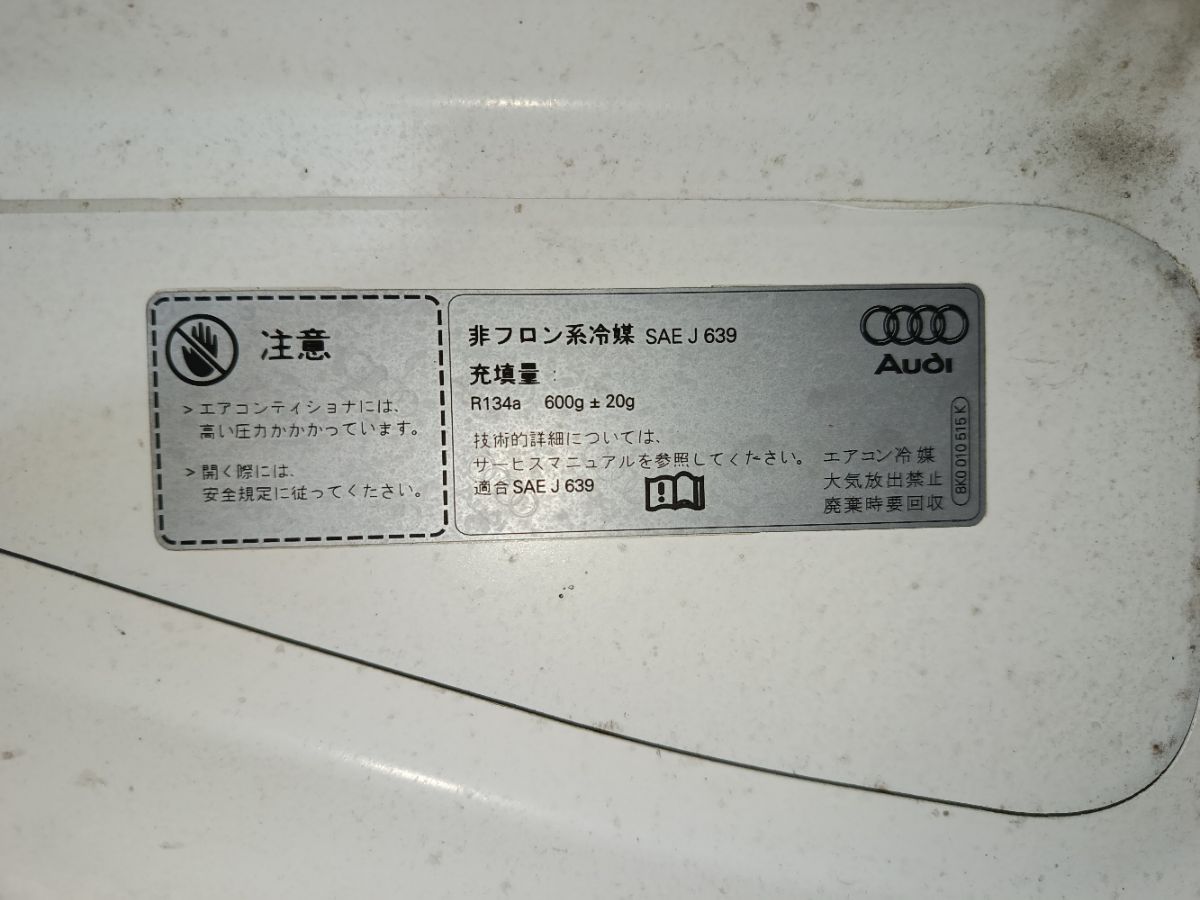 Капот на Audi A4 8K CDH Фото 7