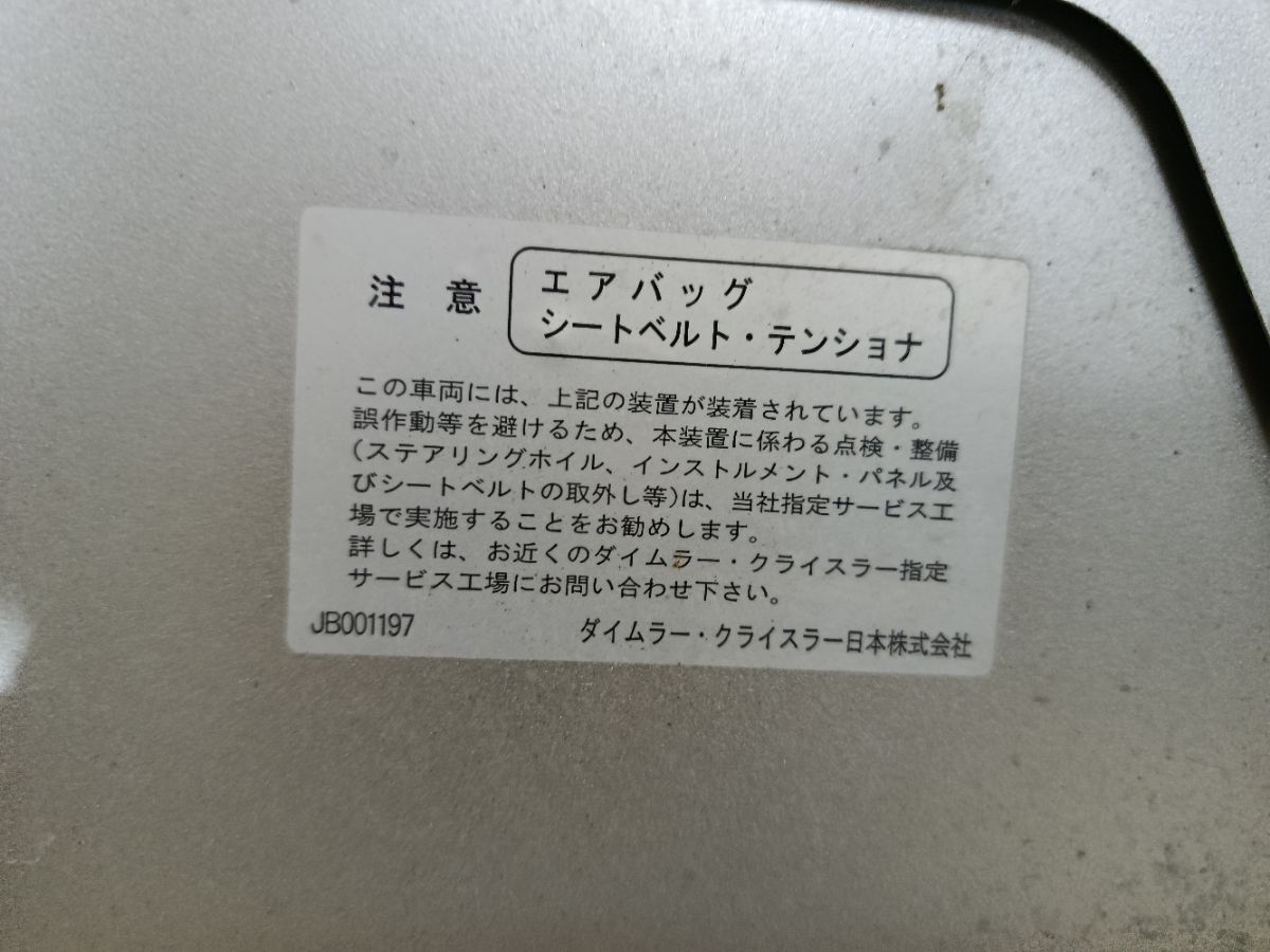 Капот A2038800157 на Mercedes-Benz C-Class W203.045 111.955 Фото 8