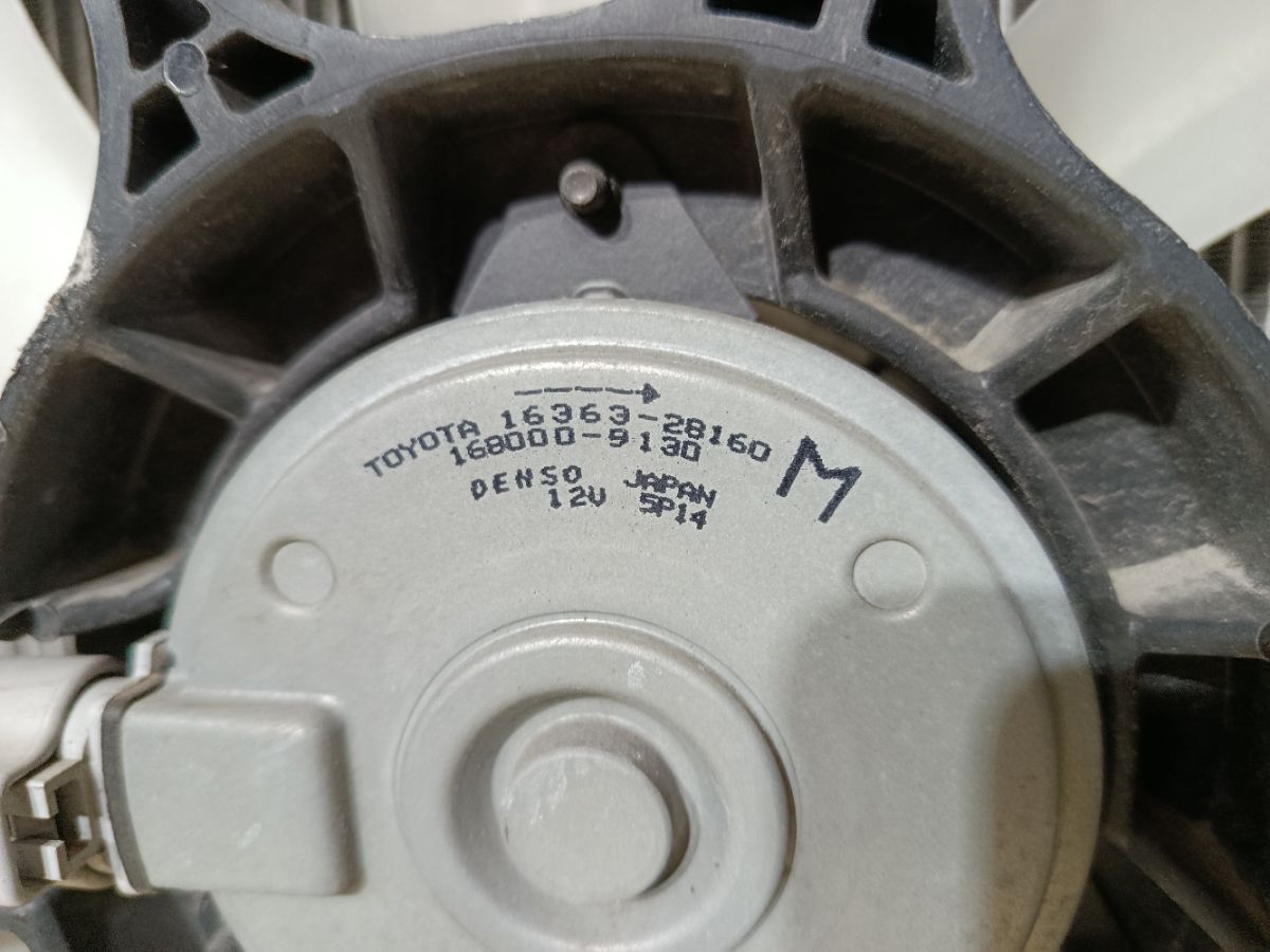 Радиатор ДВС на Toyota Corolla Axio NZE164 1NZ-FE Фото 4