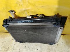 Радиатор ДВС на Toyota Corolla Axio NZE164 1NZ-FE Фото 2