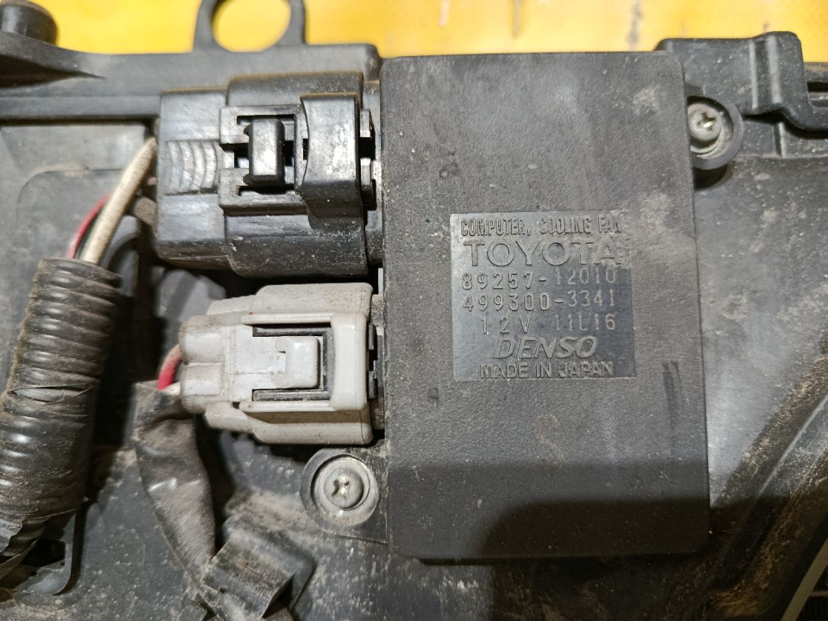 Радиатор ДВС 1026969SX, 16410-21180, 1641021180, 1641022150, 1641037200, 1641037201, DA1581, DAP158001, FX-036-1790, FX-036-1790A, KYTY0001140, PL012044, TD-036-1790, TD-036-1790A, TO028616, TO028616K, TOY01140, TY0001140, TY00011401, TYZRE1401216 на Toyota Corolla Fielder NZE144G 1NZ-FE Фото 6