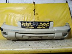 Бампер на Nissan X-Trail NT30 029065 62022-EQ040  62022-EQ025  DS04207BA, Переднее расположение
