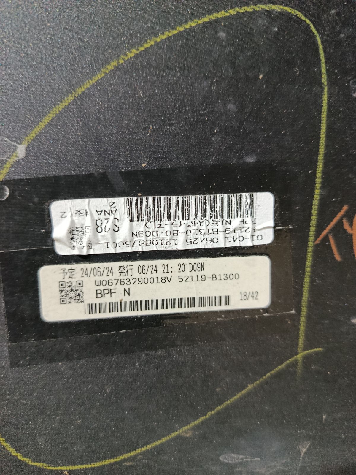 Бампер 114-11092 114-11092,52119-B1300 на Toyota Tank M900A Фото 11