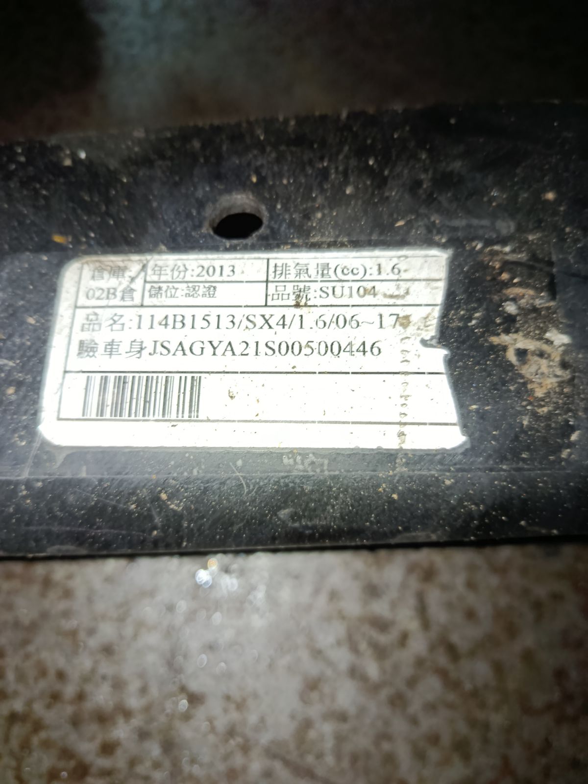 Балка подвески на Suzuki Sx4 YA21S M16A Фото 8