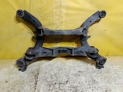 Балка подвески на Nissan Teana J31 VQ23DE, Заднее расположение